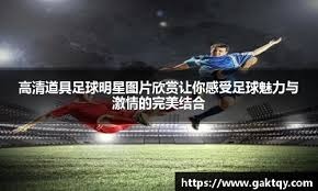 占得先机！佩古拉接发球造成对手回球出界率先破发