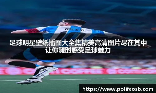 2025-03-08 23：00英超 第28轮利物浦-：-南安普顿