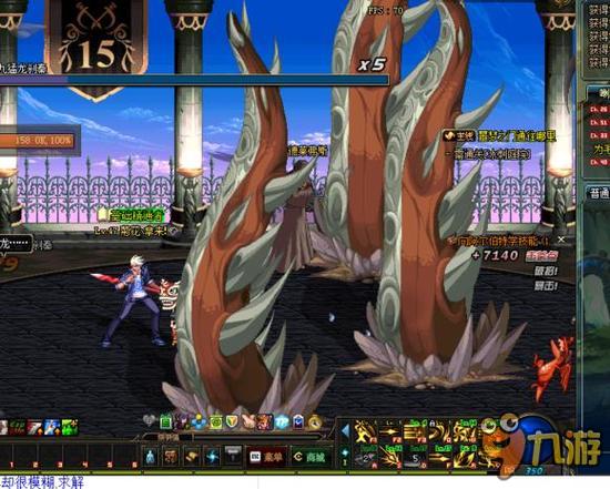 住了這個契 住了這個契