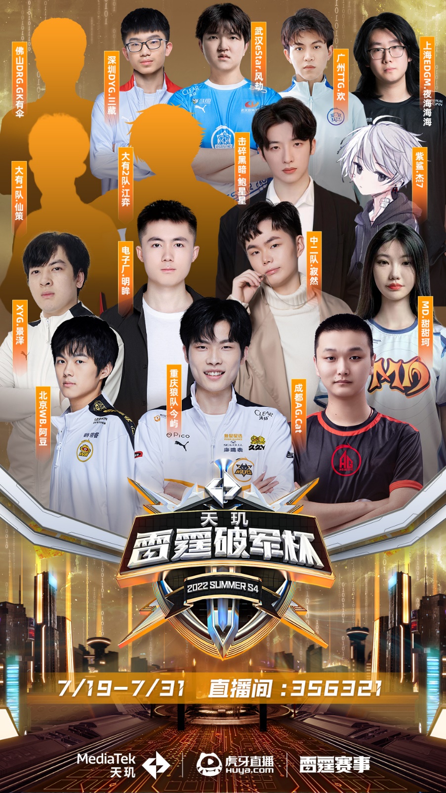 我们看到的 我们看到的