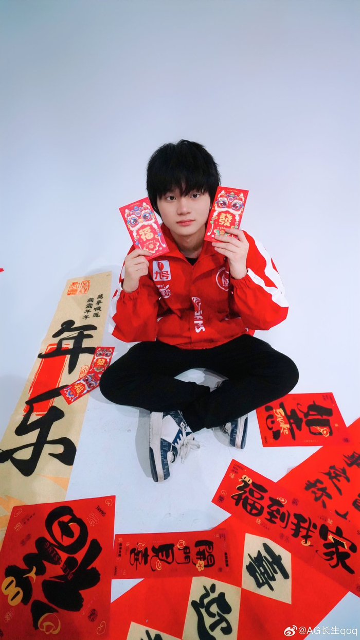 与出球