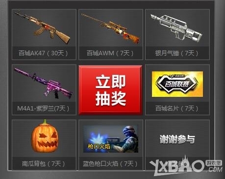 标直指冠军 标直指冠军